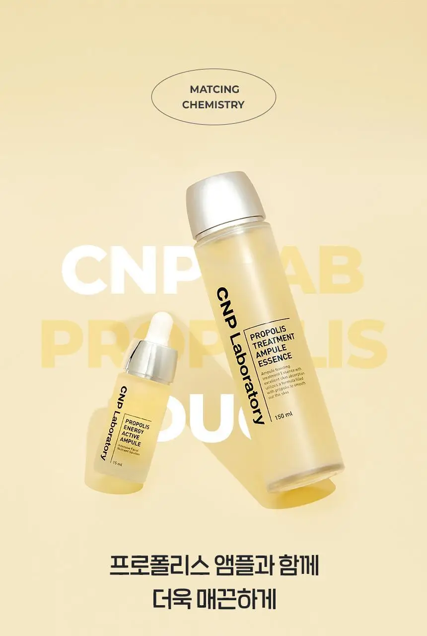 [대용량 한정기획] 차앤박 프로폴리스 트리트먼트 앰플 에센스 300ml 기획 (+화장솜 190매) 상세페이지 14
